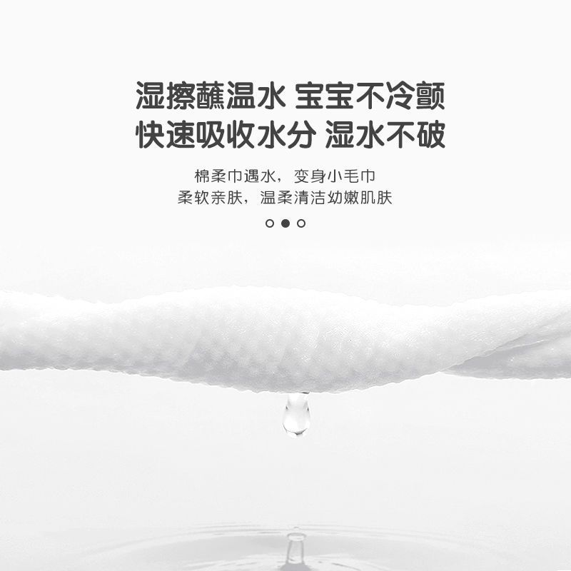 Thickened baby cotton soft towel increased wet and dry baby wet wipes 20*20cm adult face towel children's paper towel