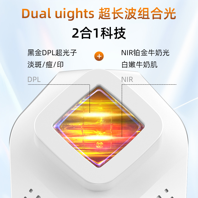 New Milk Light Skin Rejuvenation Instrument Face Whitening and Tightening Household Beauty Instrument Portable Milk Light Beauty Instrument