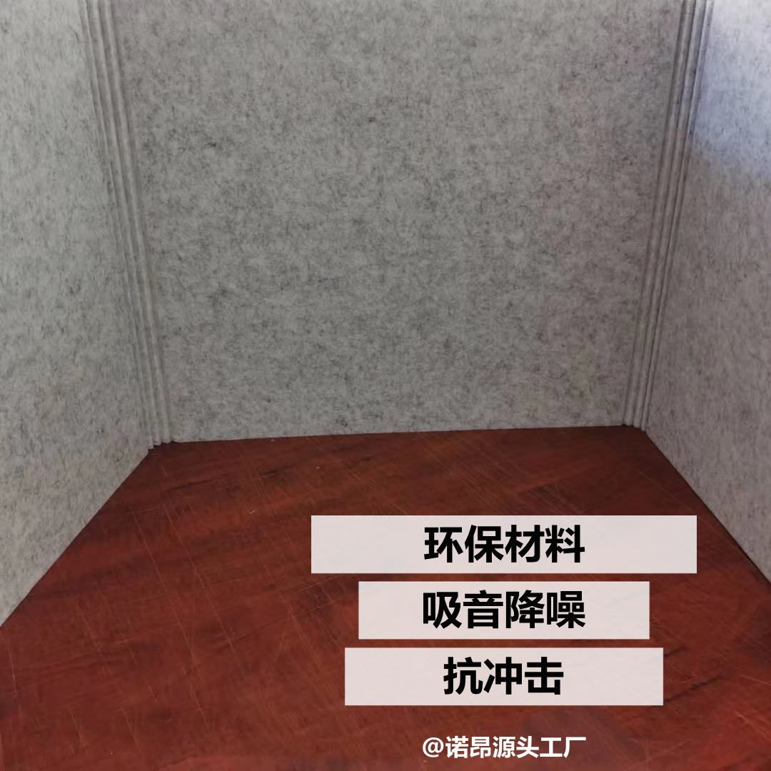 Anti-droplet office desktop isolation baffle protective baffle felt Board student desktop screen baffle sound insulation board