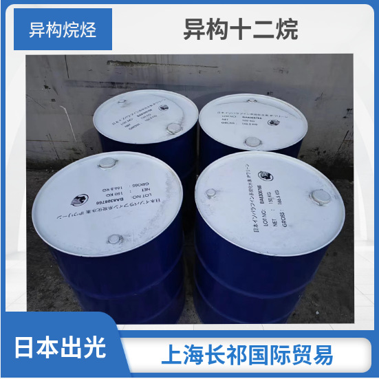 Isotopic Decane for Teflon Tubes, Capillary Tubes, Solvents for Perfume and Aromatherapy, Isotopic Decane Lx