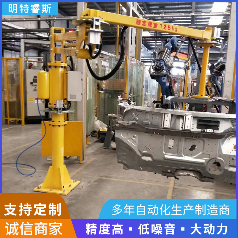 Power-assisted Robotic Arm Pneumatic Mechanical Gripper Handling Machine Balance Crane Mobile Lifting Tool Power-assisted Manipulator
