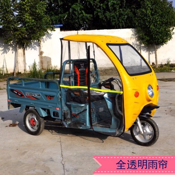 Electric Tricycle Canopy Front Canopy Courier Cab Sunshade Battery Tricycle Canopy