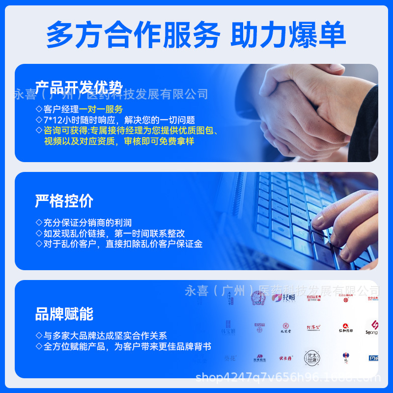 Agent Link Vvvvip (L)