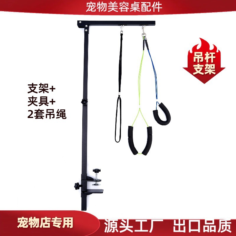 Кронштейн для стола для ухода за животными из нержавеющей стали, складной, оптовая продажа