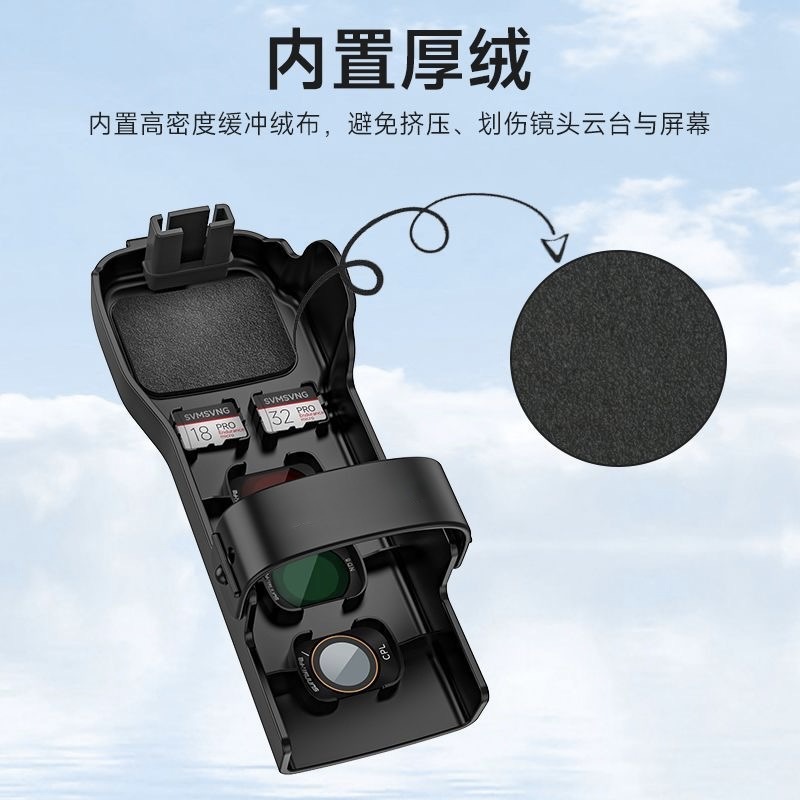 Suitable for Dji Dji Pocket3 Protective Case Osmo Filter Storage Protective Case Screen Cover Anti-Scratch Protective Cover