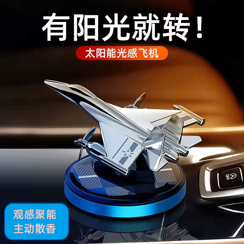 Solar-Powered Airplane Aromatherapy Car-Mounted Rotating Ornament Cross-Border Car Perfume Holder Alloy Interior Accessory Long-Lasting Light Fragrance