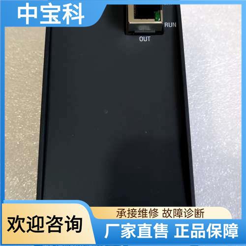 Original Bheman Bus Expansion Module Bem211