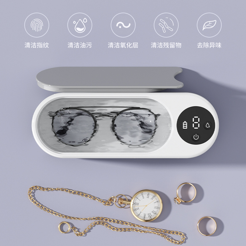 Cross-Border New Glasses Cleaning Machine Cleaning Glasses Household Jewelry Braces Watch Glasses Cleaner Glasses Cleaning Machine