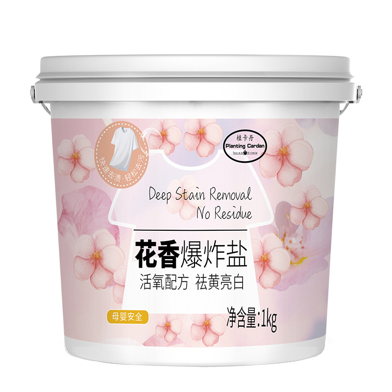 Floral Explosive Salt Decontamination, Strong Oil Removal, Infant Laundry Detergent, Powerful Decontamination, Whitening and Yellowing Cold Water Explosive Salt