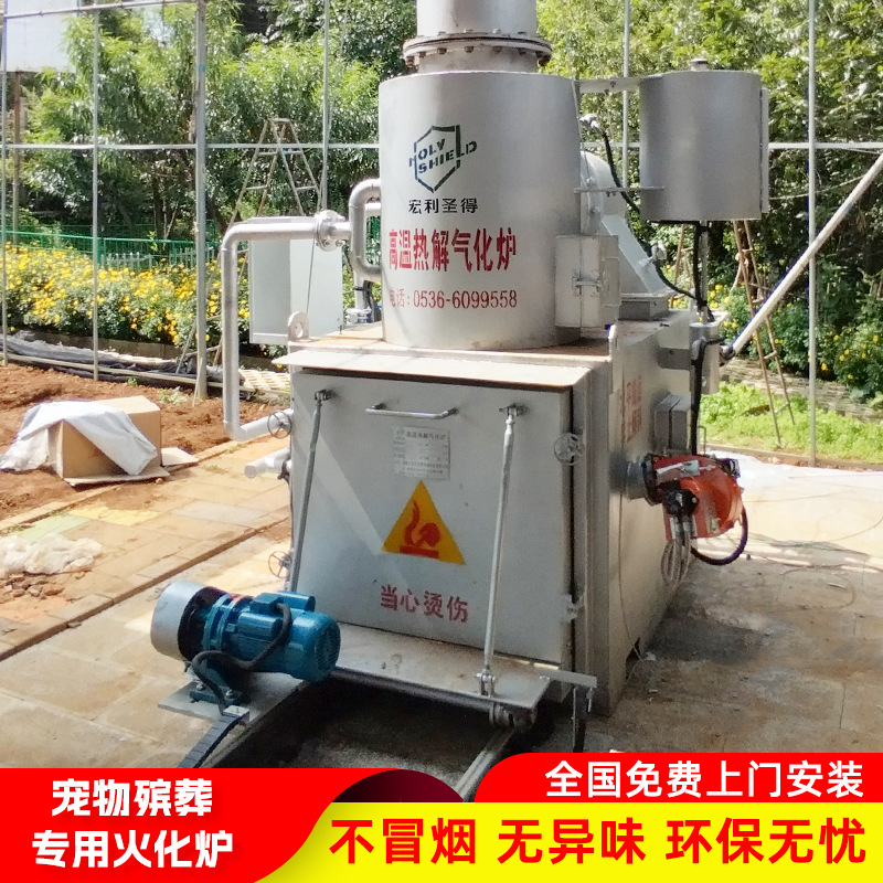 Pet Cremator Manufacturer Straight Hair Dog Cat Cremation Machine Smokeless Odorless Animal Corpse Incinerator Without Hazard