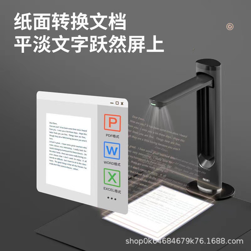 Deli 15165Ai Smart High-Definition Camera Scanner High-Definition Office Online Class 25 Million Pixels Automatic Continuous A34