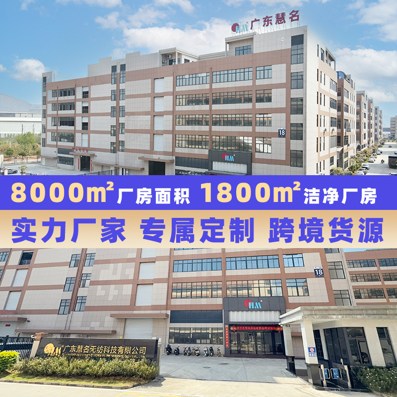 Food-Grade Contact Self-Heating Bag Composite Non-Woven Fabric Body-Warming Patch Heating Bag Special Cloth Highly Breathable and High Temperature Resistant