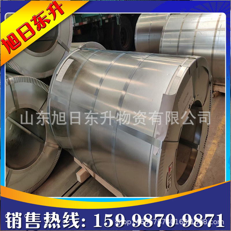 Оцинкованный металл Baosteel 0.15мм-0.5мм, Т2