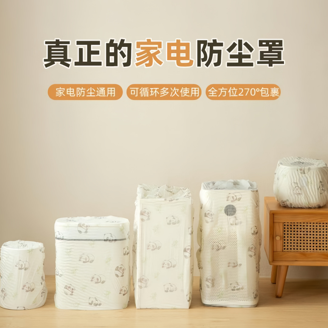 Household Suitcase Dust-Proof Storage All-Inclusive Disposable Non-Woven Travel Trolley Case Storage Protective Cover Protective Cover