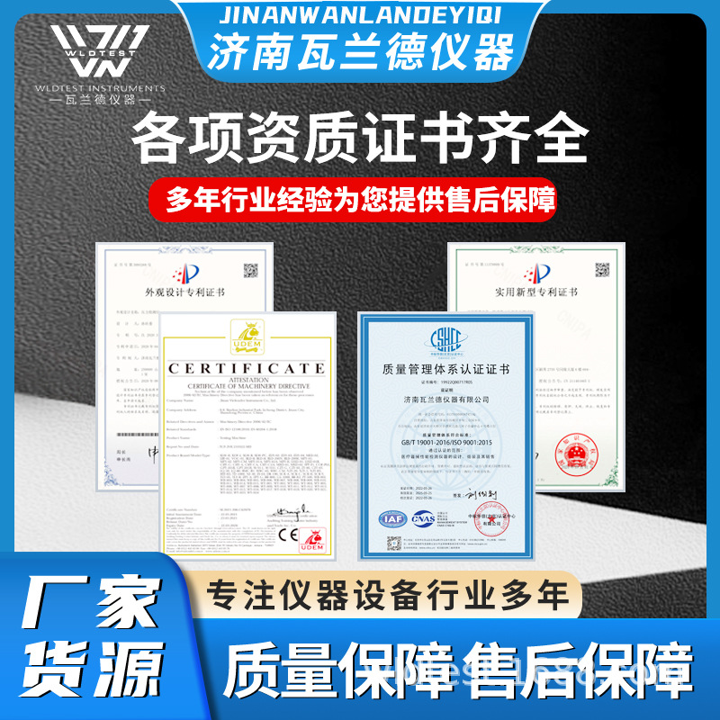 Positive Pressure Sealing Detector Lssd-01 Leakage and Sealing Strength Tester Blister Packaging Leak Detector