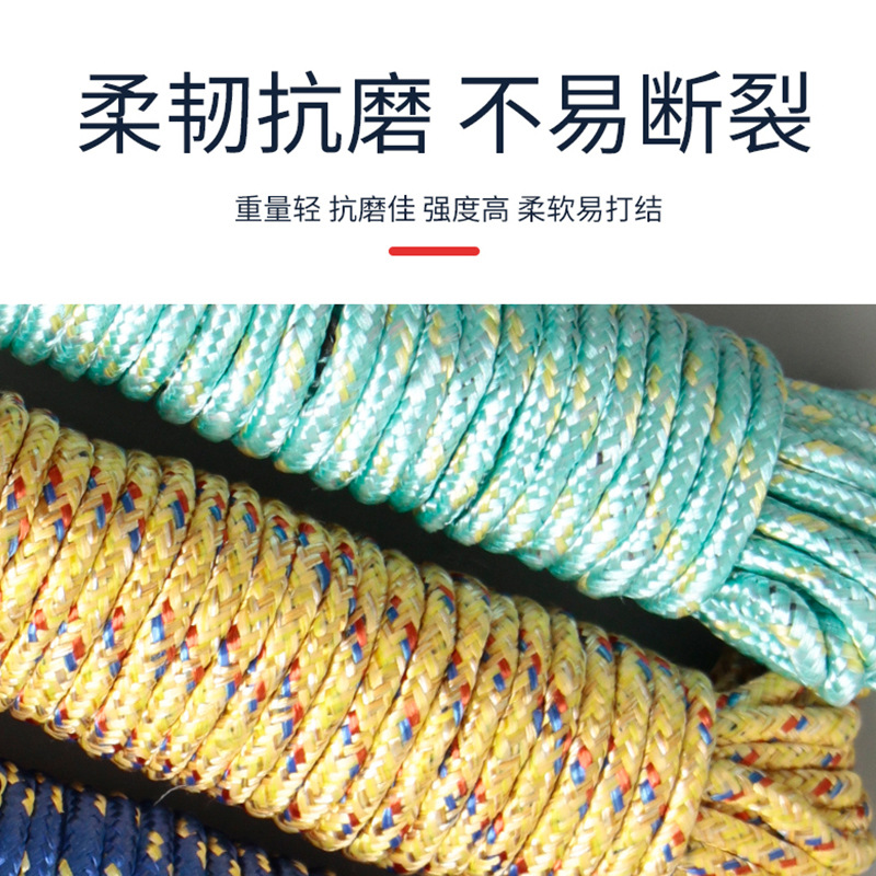 Factory indoor outdoor punch-Free wear-resistant rope thick nylon clothesline non-slip binding drying rope