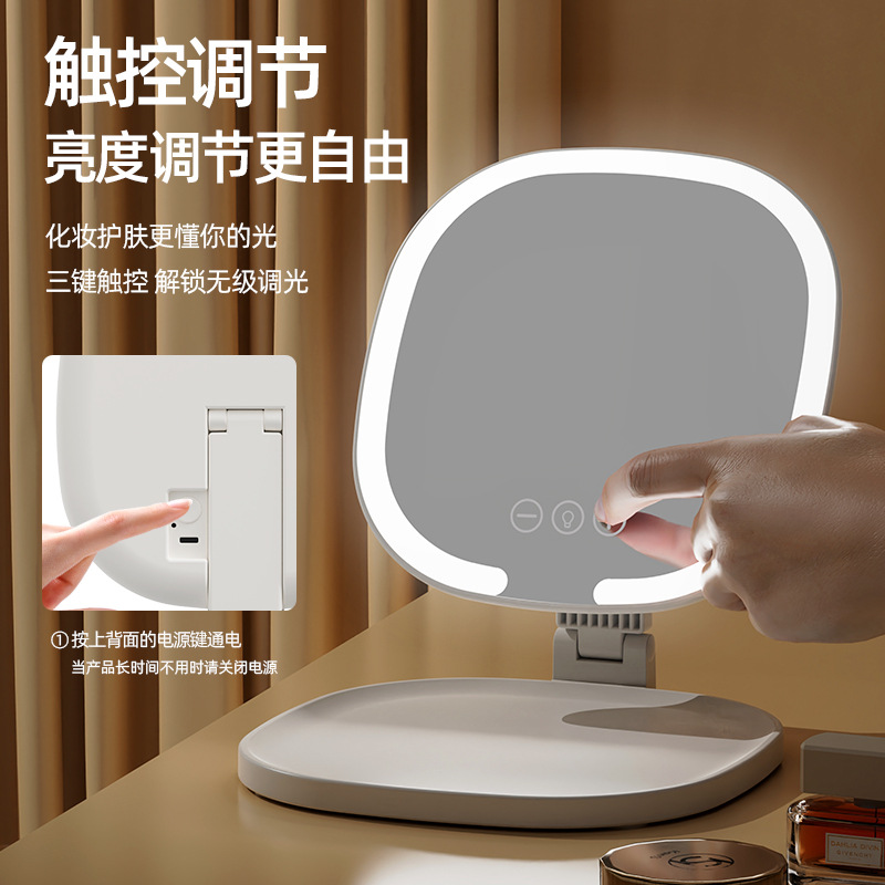 Girls' Led Makeup Mirror with Light, Foldableable Portable Makeup Mirror with Light, Desktop Dormitory Desktop Office Beauty Mirror