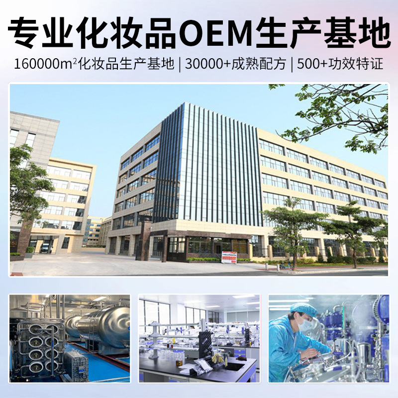 Foreign Trade Cross-Border Eyelash Liquid Natural Long Liquid Thick Eyelashes Eye Oem Oem Processing Customization Full English