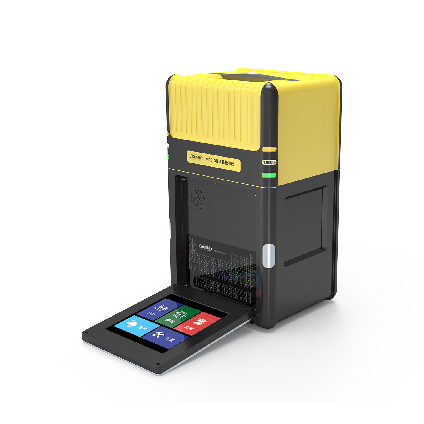 Portable Oil Rapid Detector High-Precision Sulfur Content Analysis Lubricant Diesel Gasoline Quantitative Measuring Instrument