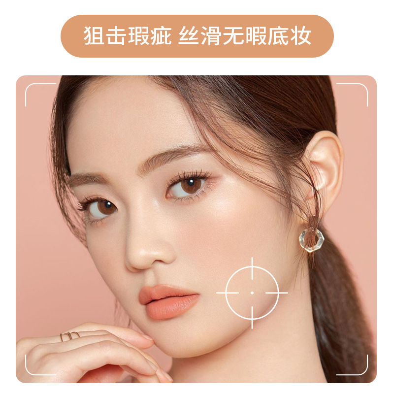 Svmy Contour Concealer Liquid Cement Shadow Contour Liquid Matte Highlight Stick Pretty Nose Silhouette Contour Liquid 1062