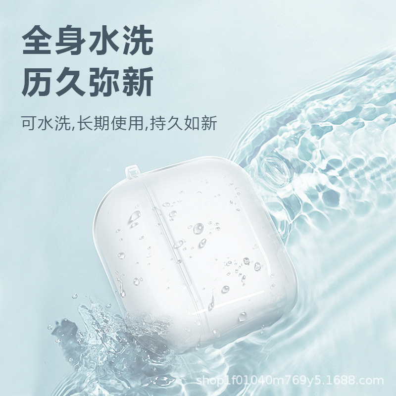 Suitable for AirPods Series Apple Earphone Protective Cover AirPods Pro3 Generation Transparent Tpu Earphone Case Wholesale