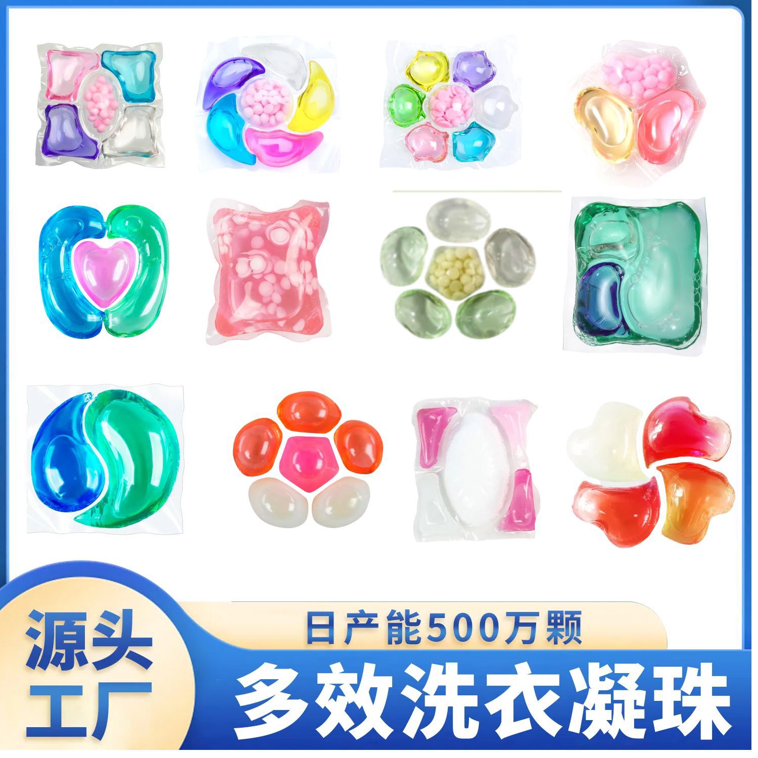 Концентрированные гранулы для стирки шесть в одном, чистота и гладкость, многофункциональные антибактериальные, удаление клещей, оптовый источник гранул с ароматом