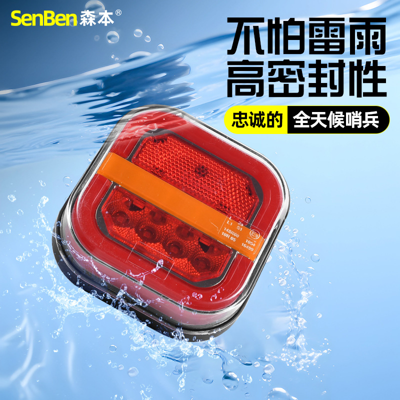 Light Guide Square Led Trailer Tail Light License Plate Light Truck Truck Floor Tail Light Lens Square Hamburger Light