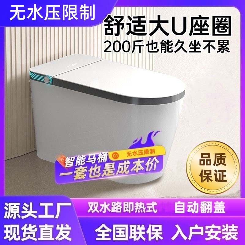 Умный туалет для дома с увеличенным сиденьем, интегрированная автоматическая голосовая система и многофункциональный компактный туалет