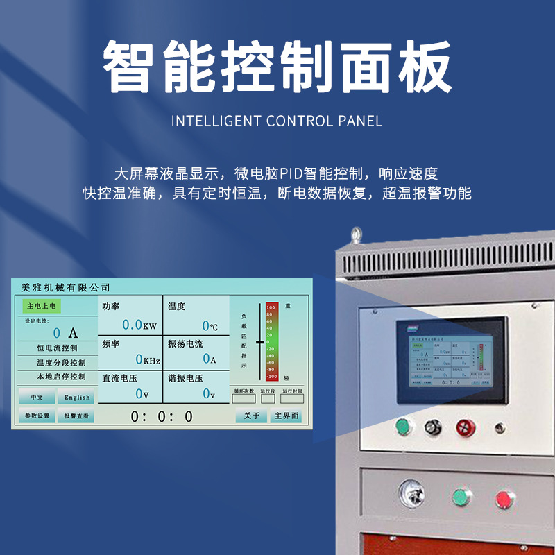 Pouring Type Medium Frequency Smelting Furnace Automatic Oil and Gas Pipeline Thermal Spraying Welding Equipment Medium Frequency Heating Machine