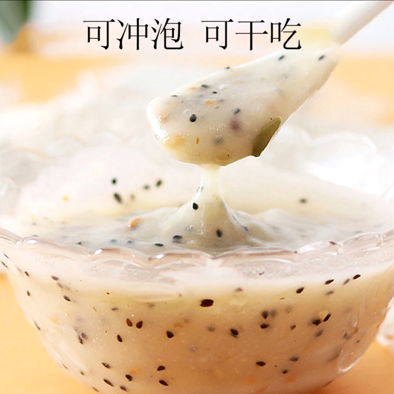 One-piece delivery sugar-free nut Poria eight treasures cake meal replacement dessert coarse grain belly-filling pastry source factory