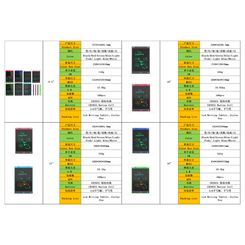 8.5inch Lcd Lcd Drawing Board Handwriting Board Kidsren's Painting Writing Erasable Graffiti Digital Drawing Board One-Click Clearing Screen