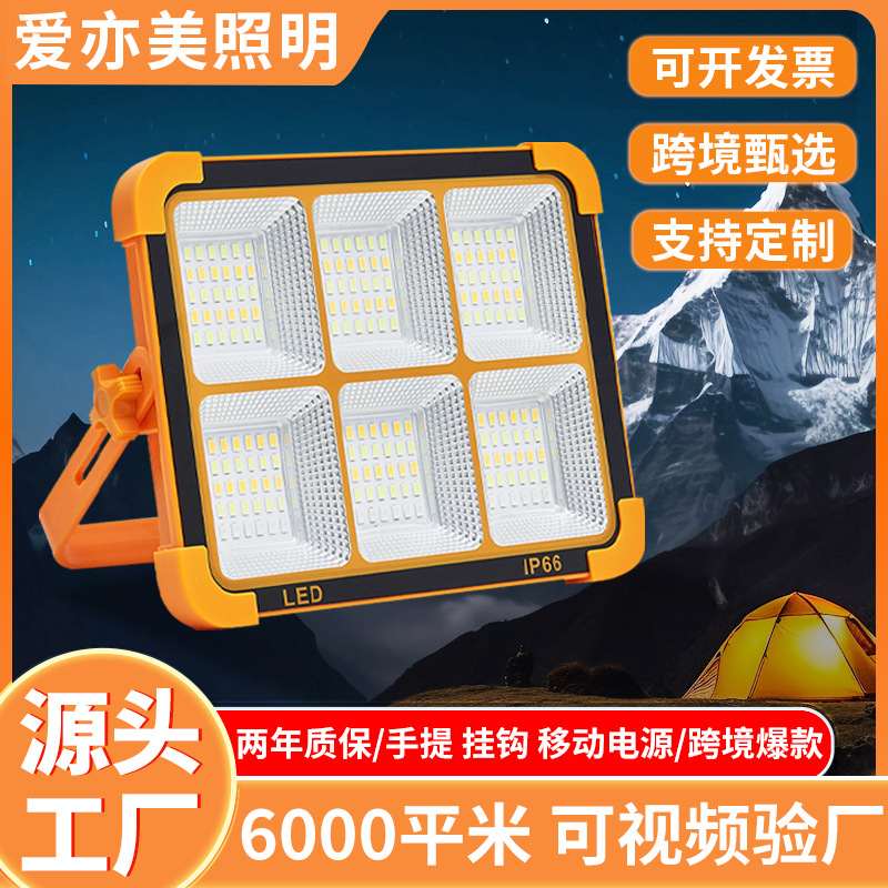 Солнечная camping лампа перезаряжаемый прожектор портативный высокая яркость уличное мобильное аварийное освещение солнечная портативная лампа