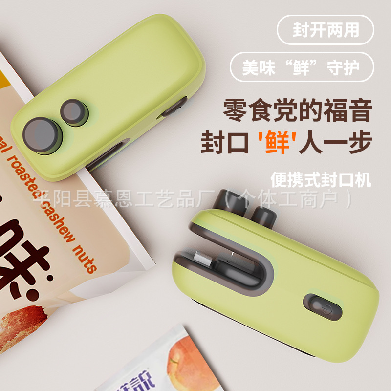 Машина для герметизации закусок, маленькая бытовая герметизирующая машина, мини герметизирующая машина, ручная пластиковая герметизирующая машина