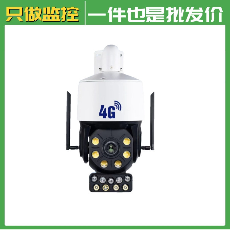 Jiego Alibaba Cloud Aview аккумуляторная камера ночного видения, интегрированная с пушкой и шаром