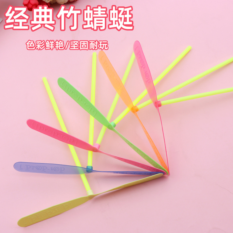 Hand-Rubbed Plastic Bamboo Dragonfly/Large Flying Fairy Frisbee Classic Traditional Pocket Toy Plastic Flying Leaf Frisbee