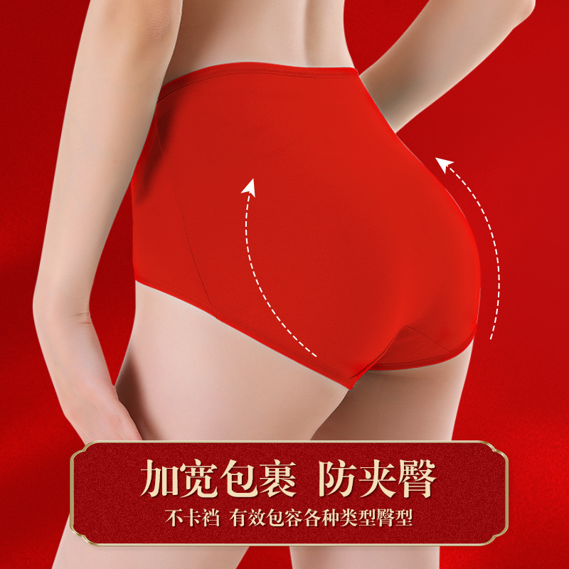 Big Red Underwear for Women in the Year of Birth, Pure Cotton, Large Size, High Waist, Tummy Control, Butt Lifting Briefs, Festive and Lucky Wedding