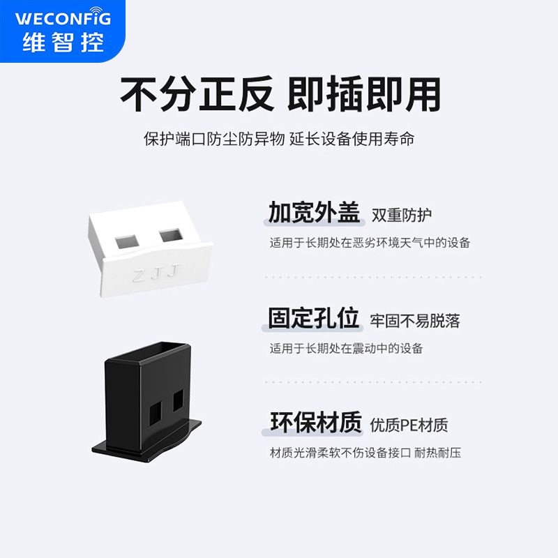 USB Interface Dust Plug Computer Car USB Female Plug Usb2.0 3.0 Female Port Socket Protection Plug