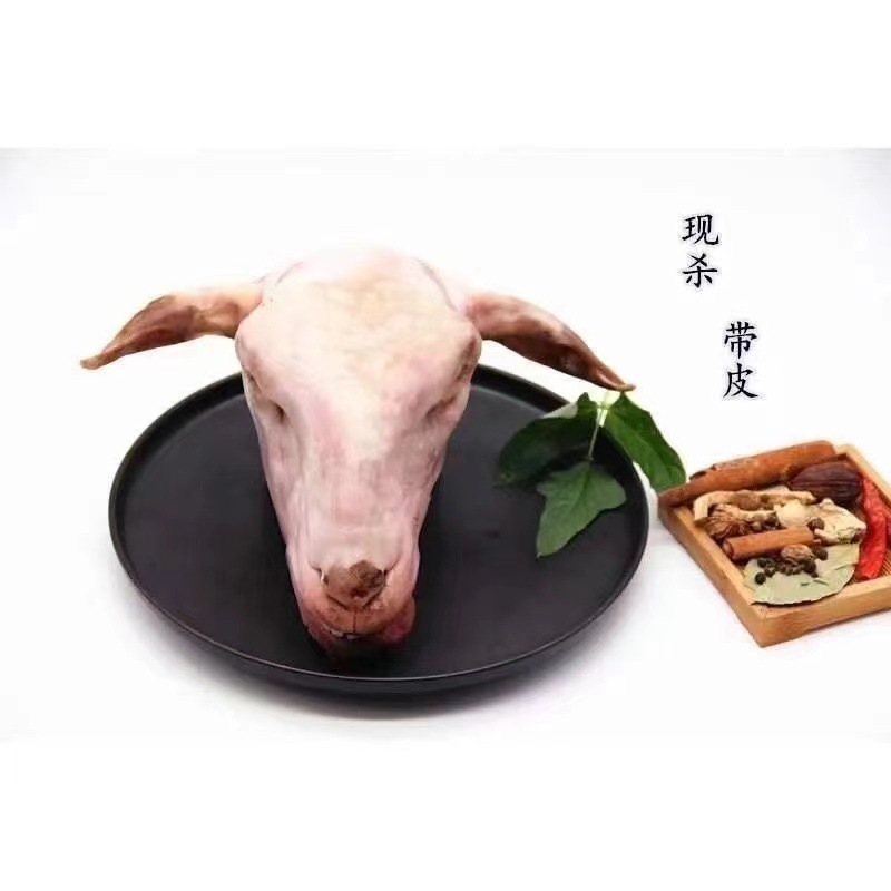 Fire-Roasted Sheep Head Fresh Frozen Fresh Spicy Sheep Head Meat Wholesale Fresh Frozen Fresh Sheep Head for Stall Commercial Use