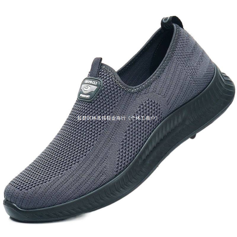 Old Beijing Cloth Shoes for Men, Non-Slip Shoes for the Elderly, Middle-Aged and Elderly Dad's Shoes, Soft-Soled Casual Sports Shoes, Walking Shoes, Spring & Fall Men's Shoes