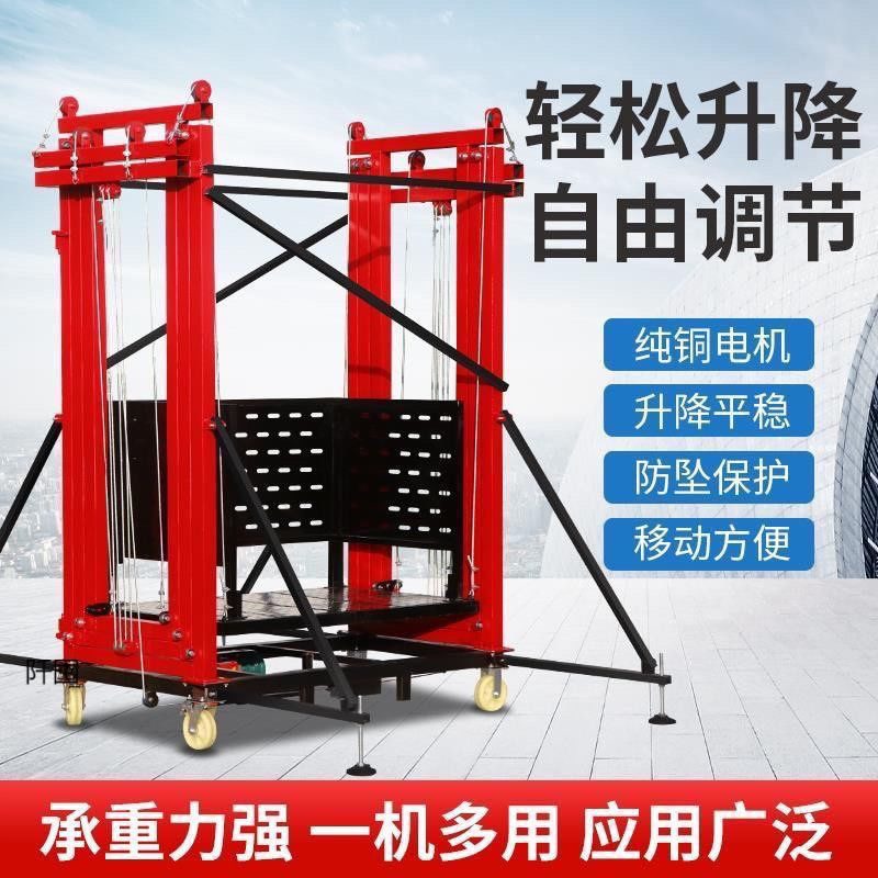 Новая электрическая мобильная подъемная платформа для строительства с дистанционным управлением, складной подъемник для декорации