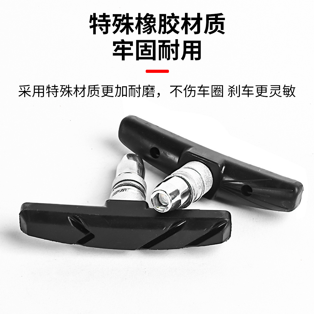 SHUANGJIE mountain bike brake block brake leather brake leather accessories pair price [black]]