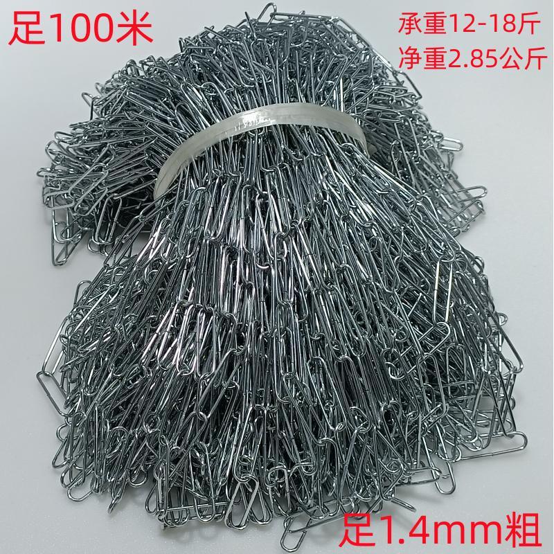 Fluorescent lamp chain fluorescent lamp billboard emergency evacuation indicator light safety exit small thin iron chain lighting accessories