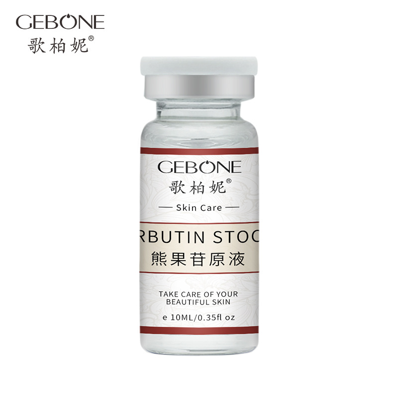 Goberne Hyaluronic Acid Bottle Essence 10ml Moisturizing Hydrating Arbutin Astaxanthin Chamomile