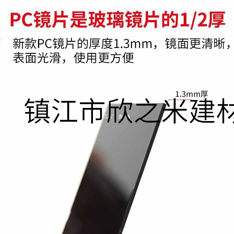 9Yw Welding Lens Welding Mask Pc Black Lens No. 7 No. 8 No. 9 Argon Arc Welding Welding Goggles Welding