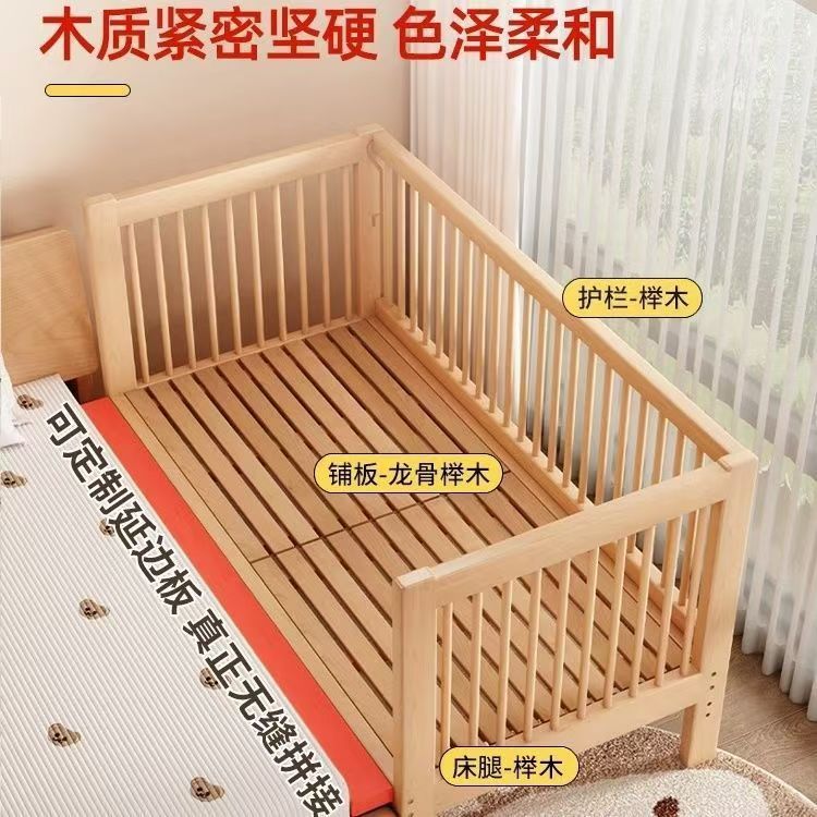Beech Solid Wood Children's Spliced ​​Bed Widened and Thickened Bedside with Guardrail Baby Crib Boy and Girl Solid Wood Bed