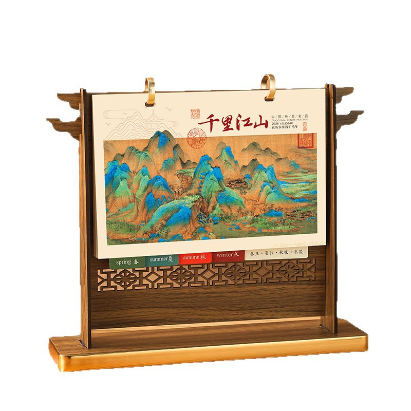 2026 Ancient Style Wooden Desk Calendar Desktop Ornaments Chinese Style National Trend Monthly Calendar