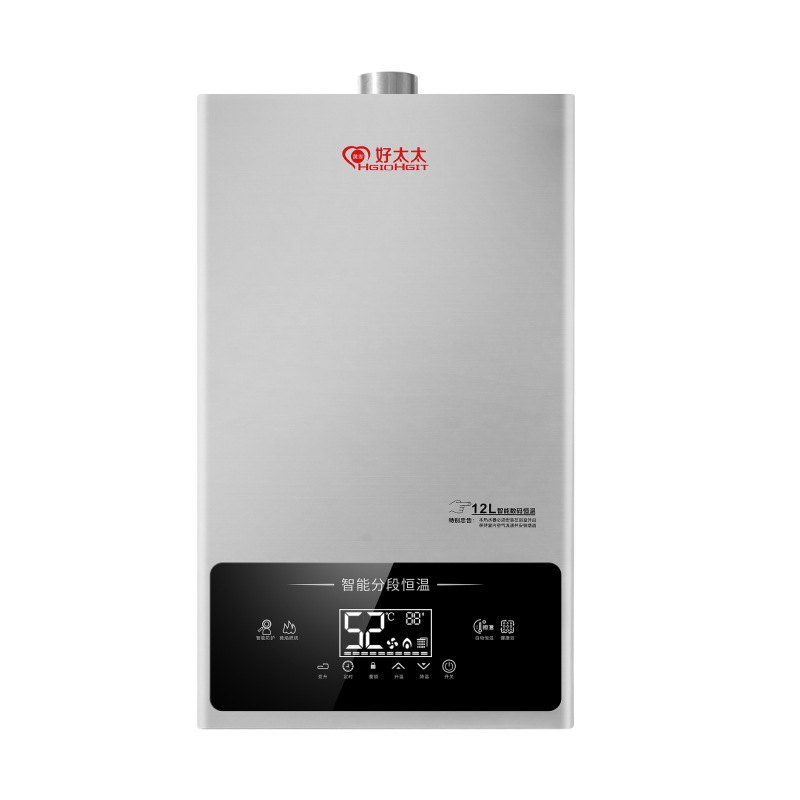 Good Wife Gas Water Heater Home Bathroom Installation Strong Exhaust Water Heater Intelligent Constant Temperature Instant Hot Large Water Volume