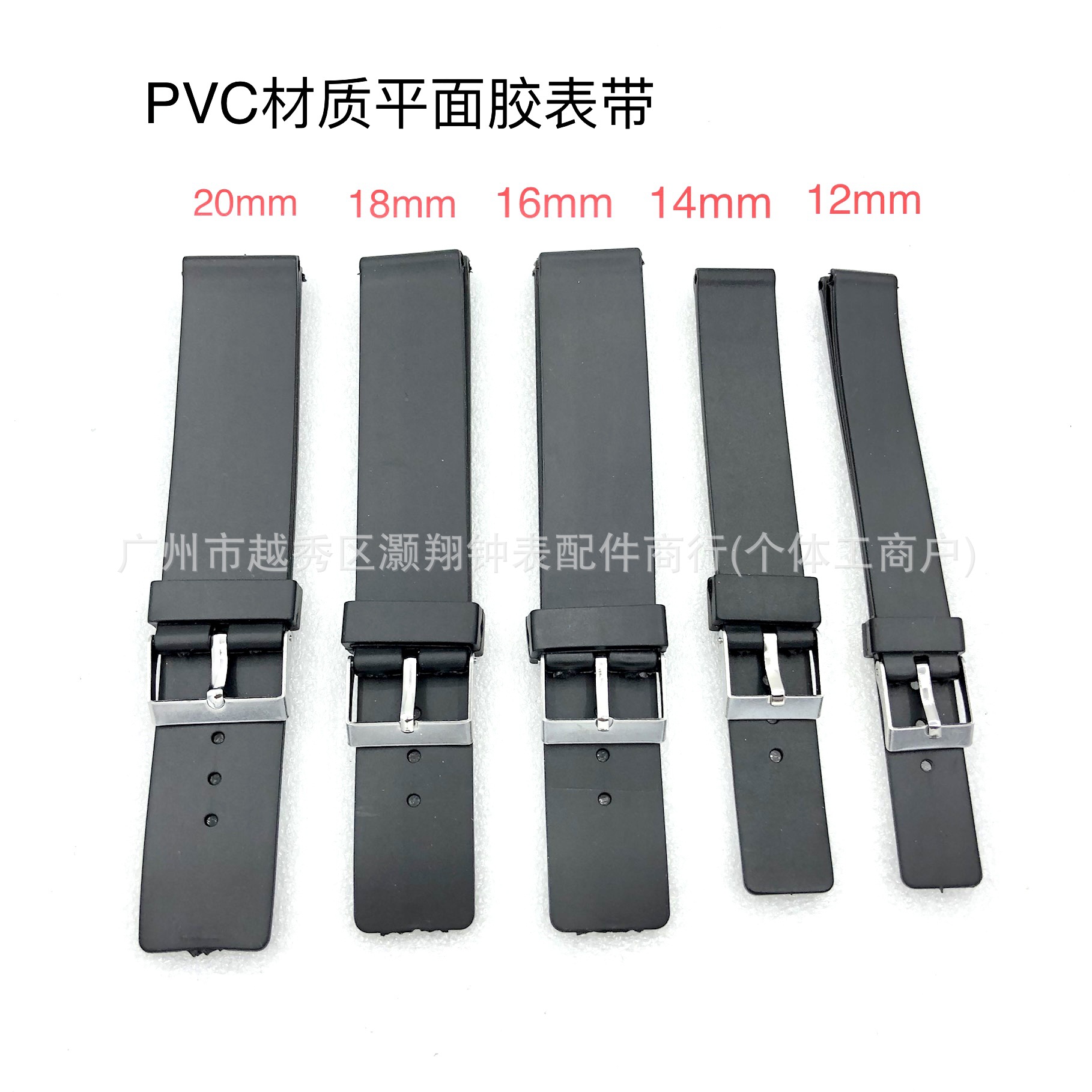 Оптовая продажа силиконового ремешка для часов с плоским концом универсальный 12 14 16 18 20 для мужчин и женщин плоский черный простой ремешок для запястья