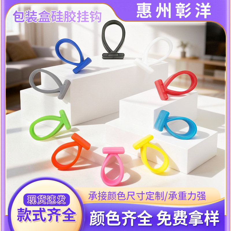 Оптовая продажа пластиковых крючков, упаковка для цифровых 3C электронных продуктов, черный трехмерный самолет