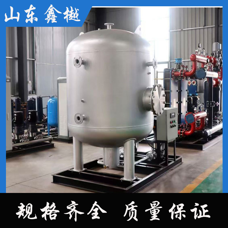 Boiler Electric Condensate Recovery Equipment Steam Pneumatic Condensate Recovery Device Closed Condensate Recovery Device